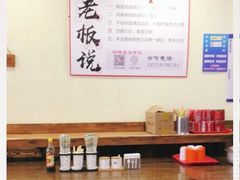 大堂-碗里捞川渝特色面(沙河玖耀里店)