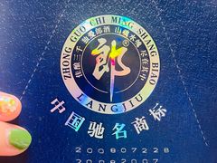 -丁虎子烤肉(国道二店)