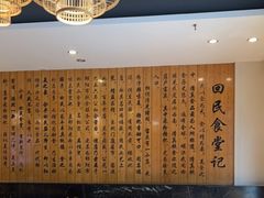 -回民餐厅(红旗路店)
