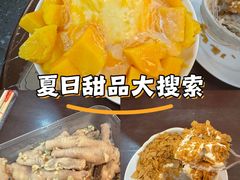 -水牛奶皇后糖水铺(深圳总店)