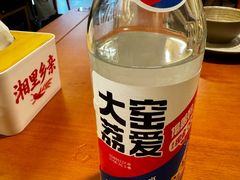 -湘里乡亲甲王二老店