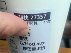 -星巴克(西湖天地店)