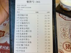 -点都德(千灯湖环宇城店)