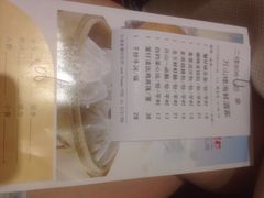 万山楼-万山楼海鲜酒家·二十三年老字号
