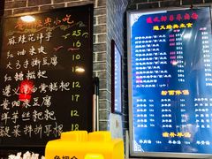 -遵义虾子卢四羊肉粉(大沽路店)