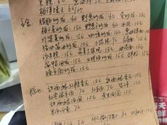 -丑吧贵(骑龙巷店)