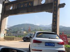 -福建天门山