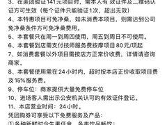 -东方棕泉·洗浴·按摩·美食国际水疗会所(福田店)