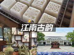 -练塘古镇