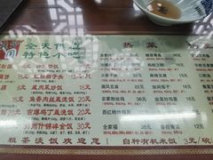 -粗茶淡饭(东关街店)