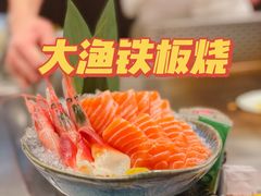 -大渔铁板烧(大悦城店)
