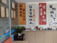 -美迦爱-牙专科·兔科·骨科诊疗中心(北苑店)