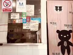 -媛媛家秘制鸡丝凉皮(陆慕店)