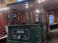 门面-广东道至正餐厅(区庄店)