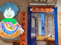 -刘淑芬·活鱼铁锅炖(北京首店)