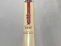 餐具摆设-巴依老爷新疆美食(昌平店)