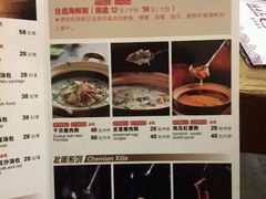 -隆喜元鱼汤包·海鲜(中联广场店)