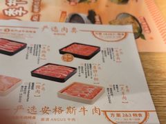-温野菜涮涮锅(大悦城店)
