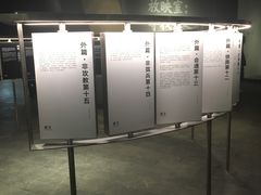 -张之洞与武汉博物馆