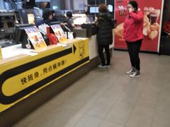 -麦当劳(秣陵路店)