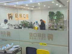 -启辰口腔(南坪店)