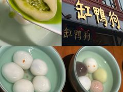-缸鸭狗(天一广场店)