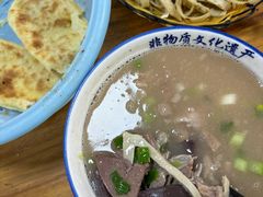 -铁谢李松祖传羊肉汤馆