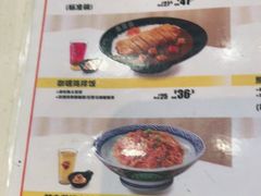 -吉野家(黑牛城道店)