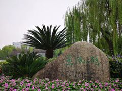 -杭州师范大学(下沙校区)