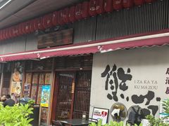 -KK ONE(京基滨河时代店)