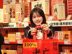 -皇上皇(北京路店)