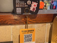 -嘿嘟嘟·肋条烧肉放题(爱融荟城店)