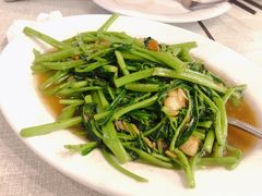 炒空心菜-建兴酒家(素里翁分店)