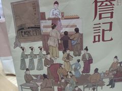 -詹记桃酥(包河万达店)