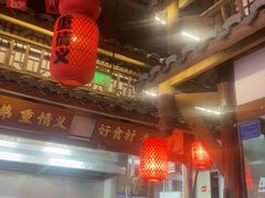 -蜀都丰 正宗水煮鱼(建德天城店)