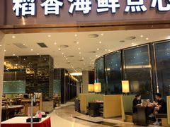 门面-稻香酒家(华润万象城店)