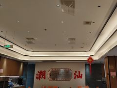 -厝包四点金·潮宴(太古仓店)