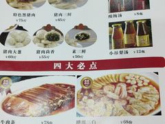 -京天红酒家(虎坊路店)