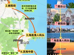 -东辰望海鱼码头·海鲜餐厅