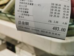 -阿明小菜·海鲜·上海菜(梅陇店)
