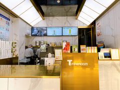 -TFIREROOM火社的茶(裕华万达店)