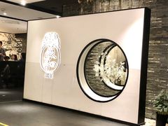 -羲和雅苑•北京烤鸭(国贸商城店)