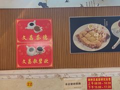 -恒兴发茶店(水巷口店)