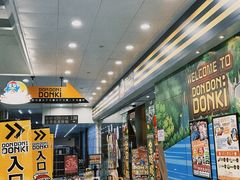 -DON DON DONKI(名珠城店)
