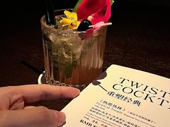 -BAR Signal·鸡尾酒酒吧