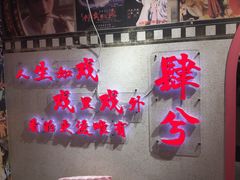 -肆兮眼镜·蔡司·徕卡战略合作店(大坪店)