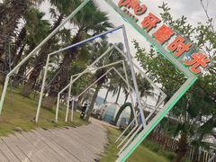 -大梅沙海滨公园