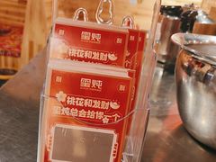 -玺炖·中国铁锅炖(南京东路店)