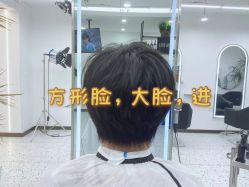 -FINE HAIR造型沙龙
