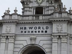 -海合安苏州阳澄半岛乐园